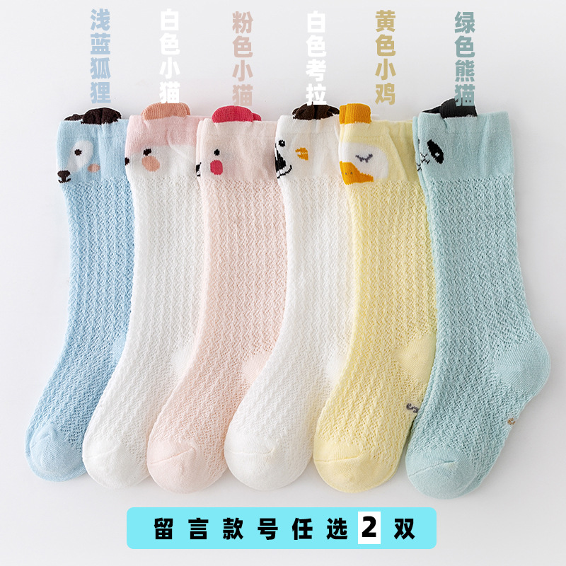 Leave a message number to choose two pairs of double W005