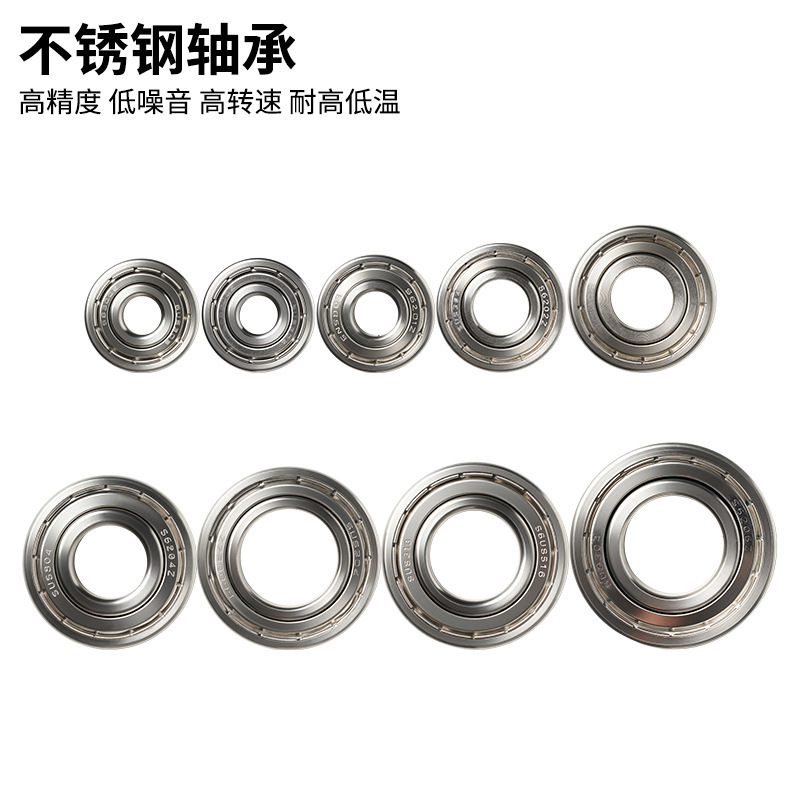 304 Stainless Steel Corrosion-Resistant Deep Groove Ball Bearing S6062 Series Motor Stainless Steel Waterproof Bearing for Electric Vehicles