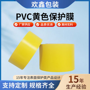 pvc�Sɫ���oĤPE���oĤPET���oĤPVC�o�ĤPET�x��Ĥ��ȼ���oĤ