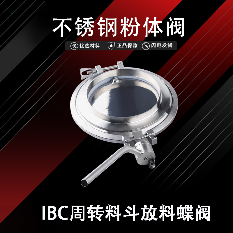 IBC��ת�ϲֵ׳��ϵ�����������������������Ŀ���ʽ����