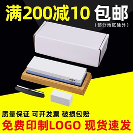 磨石、油石;磨刀器/石/棒