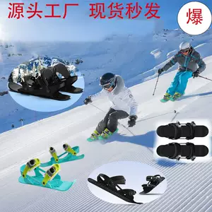 รองเท้าสกี กระดานเลื่อนหิมะ กีฬากลางแจ้ง สินค้าพร้อมส่งจากโรงงาน รองเท้าสกี Miniski Skates รองเท้าบูทสกีขนาดเล็ก
