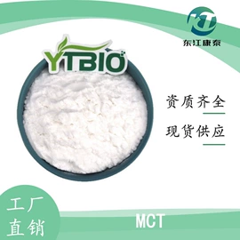 工业植物提取;其他生物化工;碳水化合物