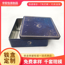 正方形铁盒 年货蛋卷巧克力缩口马口铁盒 马口铁四粒装缩口月饼盒
