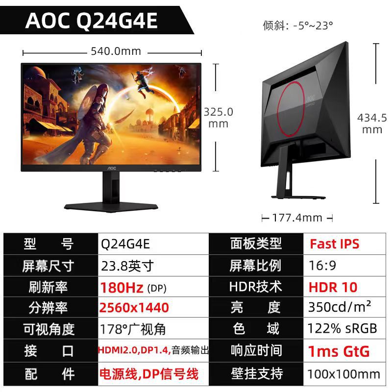 Aoc Q24G4E 23.8-Inch 2K Hd 180Hz Gaming Monitor Fast Ips Fast Lcd Hdr1 Aoc Q24G4E 23.8-Inch 2K Hd 180Hz Gaming Monitor Fast Ips Fast Lcd Hdr1