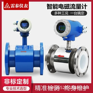 无线远传水表LORA电子手机付费家用水表支持定制
