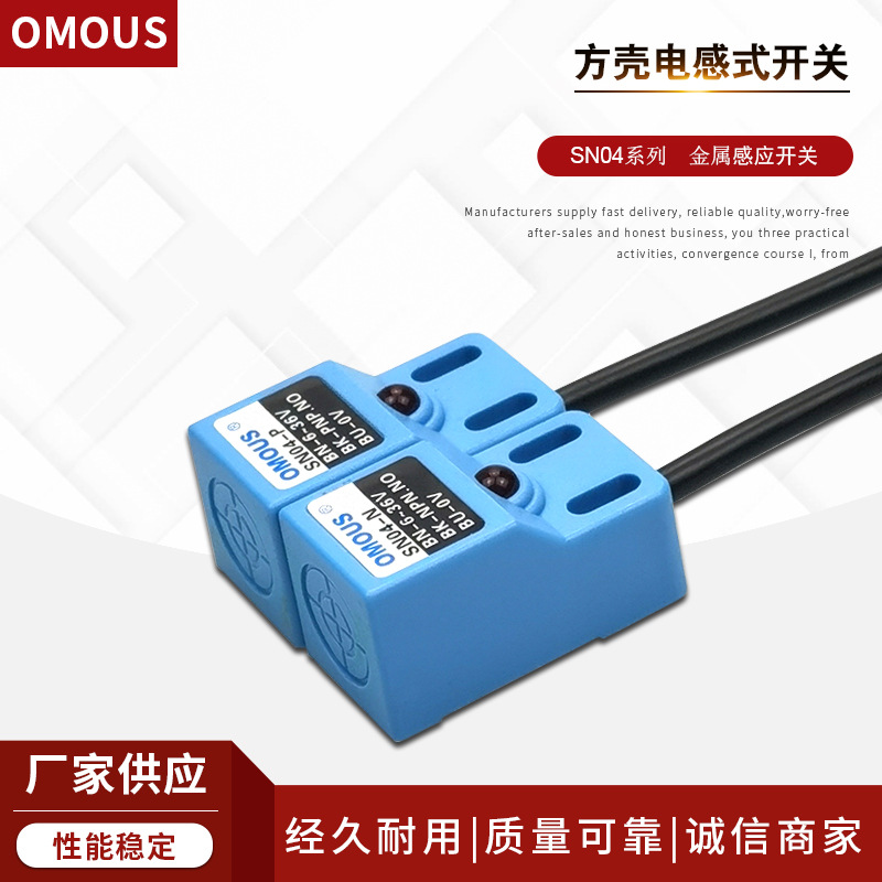 电感式金属检测传感器sn04-n接近开关三线npn常开24v方形感应器