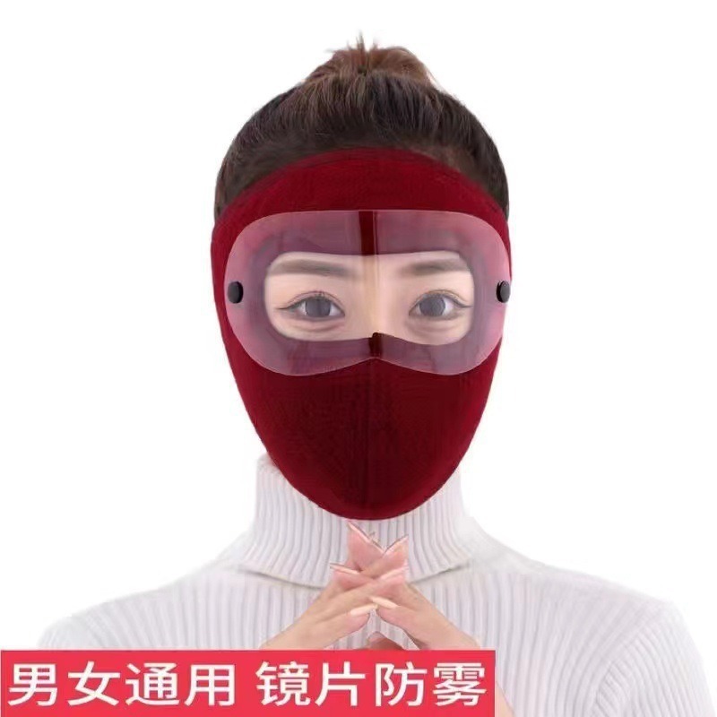 秋冬季骑行面罩加绒加厚护耳护颈保暖头套户外防风防寒透气口罩|undefined