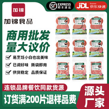牛肉饼样品专拍【订货满200片退5片样品费用】安格斯