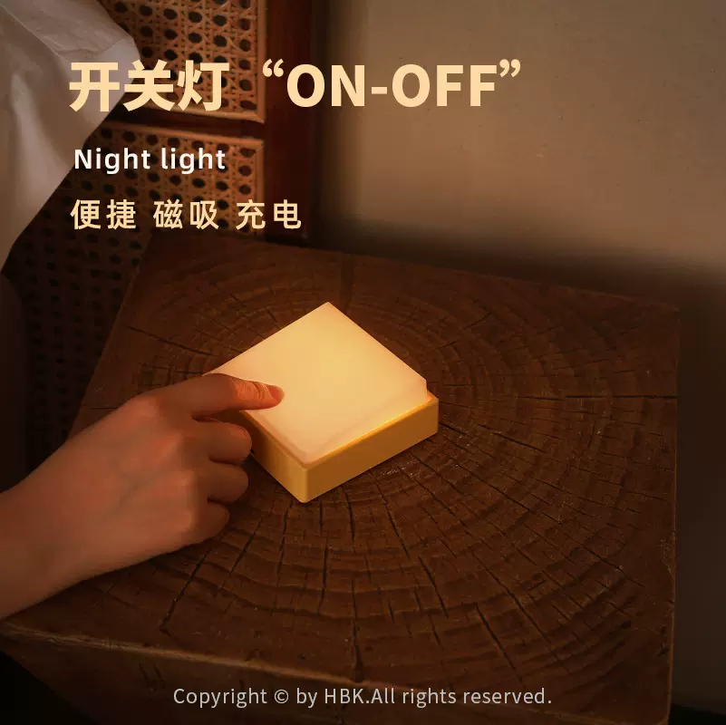 厂家直销 黑白客开关灯简约创意可磁吸可充电卧室床头定时小夜灯