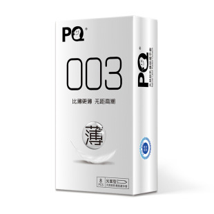 ���Ϻ��Z��ȫ�� PQ 003��������ͱ����� 8ֻ�b����Ӌ����Ʒ���l