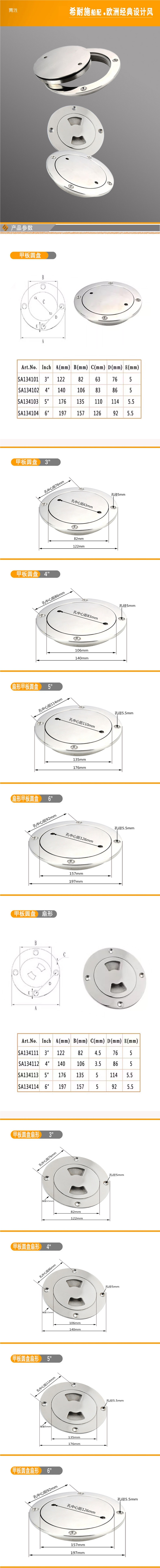Marine Deck Disc Inspection Hole Hatch Hand Hole Cover Yacht Speedboat Rv 316 Stainless Steel Hardware Spare Parts