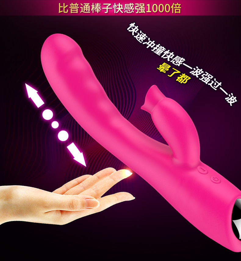 Tongue-Licking Telescopic G-spot Vibrator with Heating and Swing Motion — detail image 15