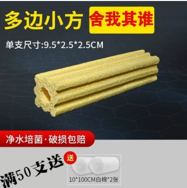 The price of 1 piece of multilateral small square (9.5*2.5*2.5CM)