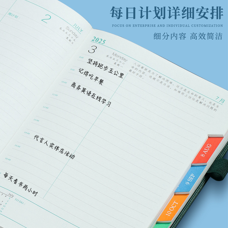 2025 일정장 일일 계획장 관리노트 1일 1페이지 노트패드 365일 효율 매뉴얼