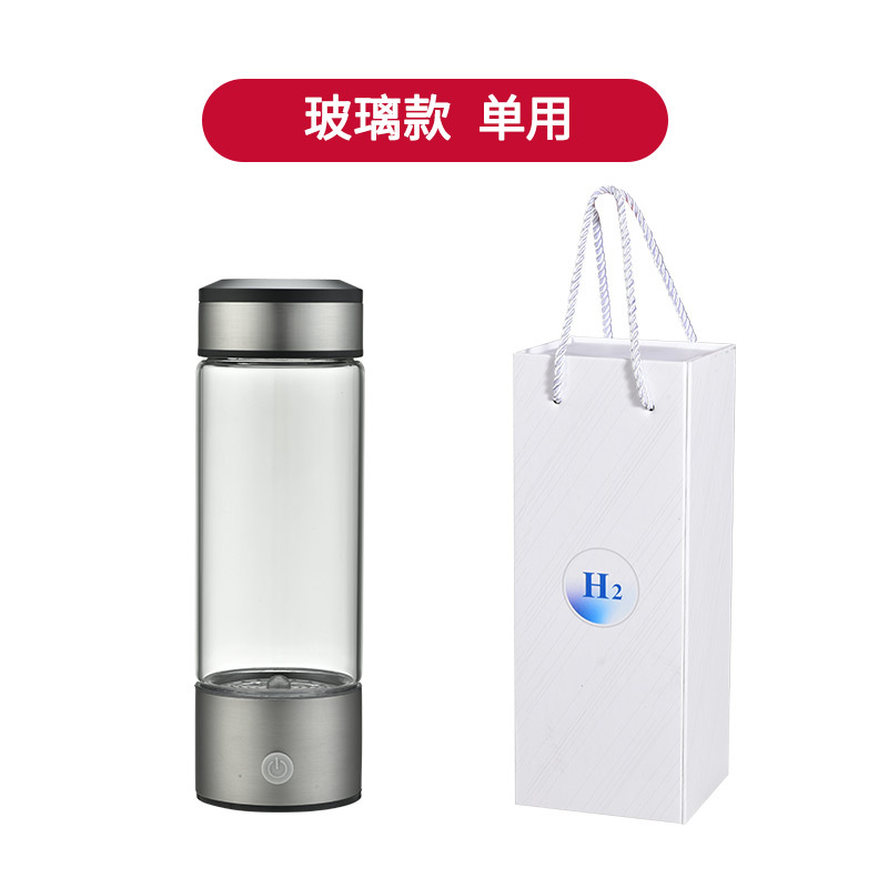 Taza de agua de alta concentración taza rica en hidrógeno taza de absorción de hidrógeno taza de agua rica en hidrógeno inteligente taza de agua electrolítica caja de regalo al por mayor