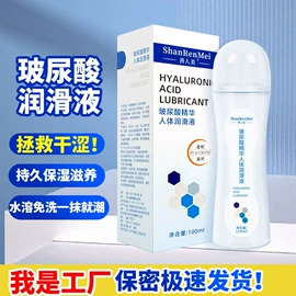 身体护理套装;保健护具;足部护理