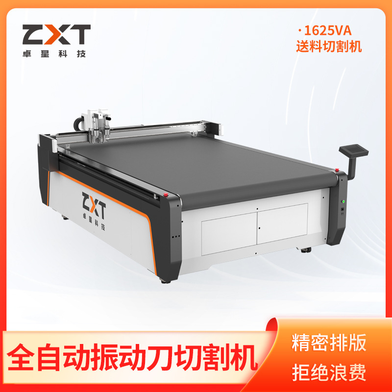 实地验厂复合材料自动切割机KT板亚克力裁剪机玻璃纤维切割机
