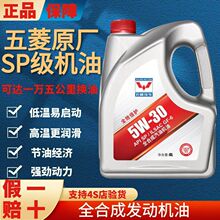 ԭ�S���⌚�Eȫ�ϳəC��ͨ��5W30ԭ�b���s��֮������