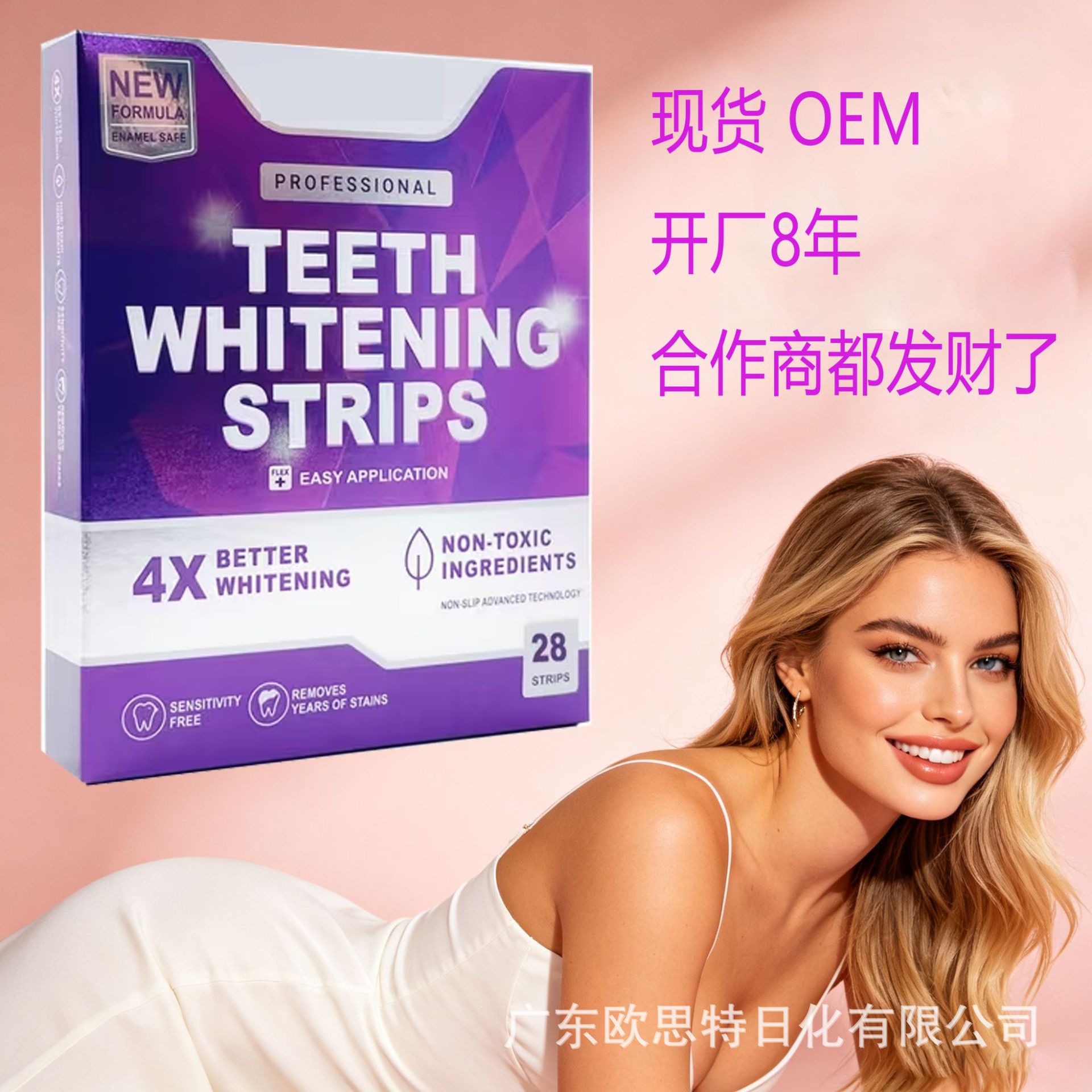 21 Pairs of Purple V34 Essence Teeth Whitening Strips to Remove Yellow Teeth and Whiten Teeth for Adults
