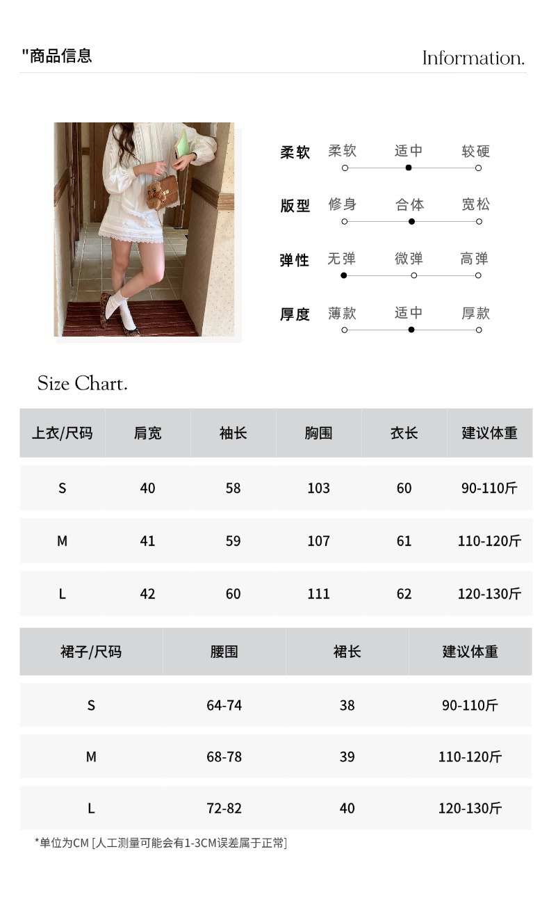 智允2个尺码信息05(1) (2).jpg