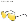 Sunglasses suitable for men and women, fashionable glasses, Korean style