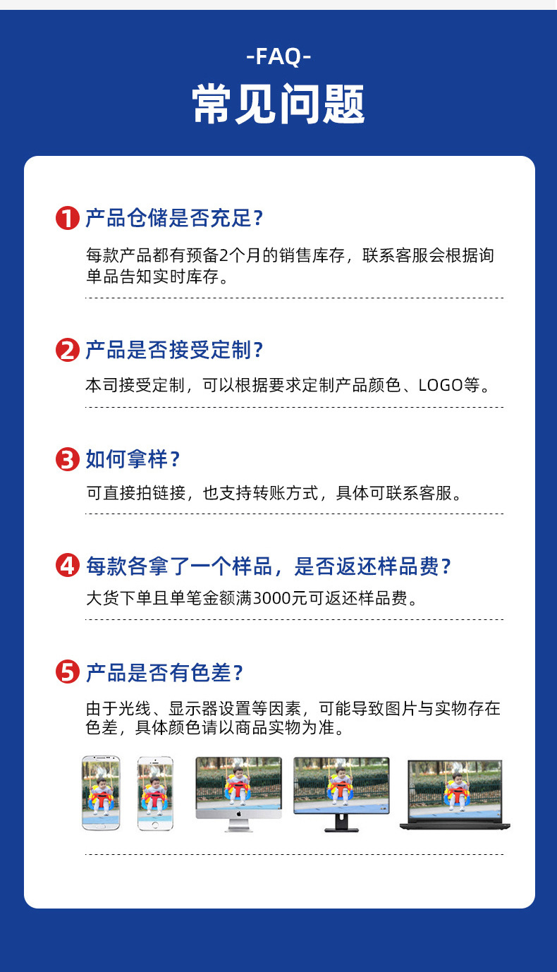 新版帆布秋千_18