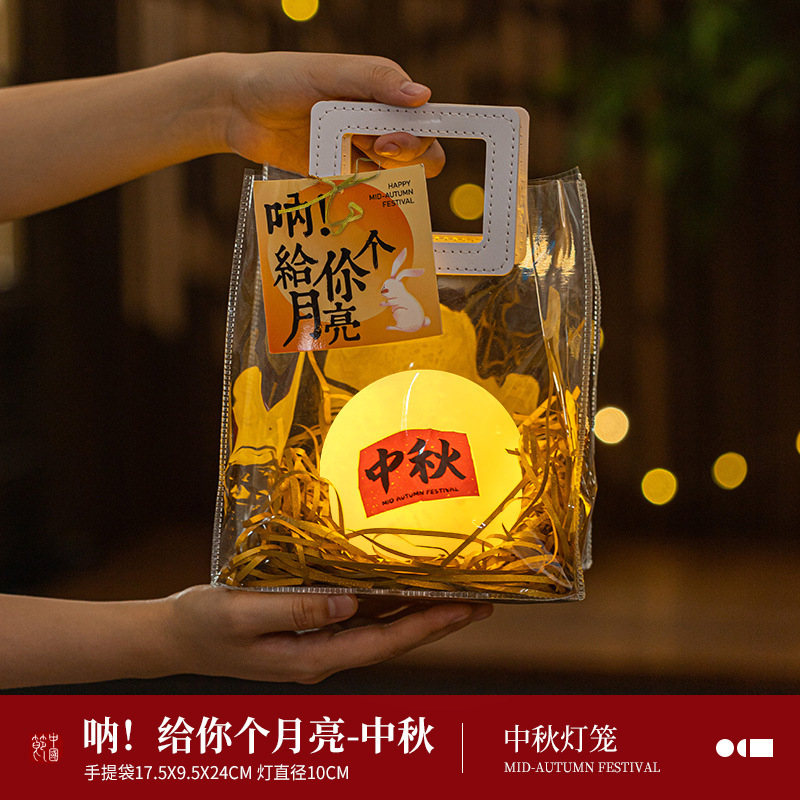 创意月球灯打包月亮小夜灯led网红星球灯DIY中秋节礼物礼品发光球|undefined