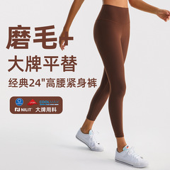 高腰luluヨガパンツの女性は腹を収めてお尻を持ち上げます。