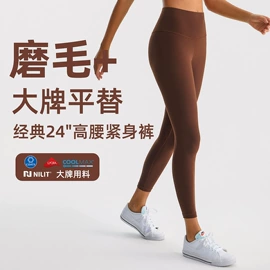 瑜伽服;运动紧身裤;运动内衣