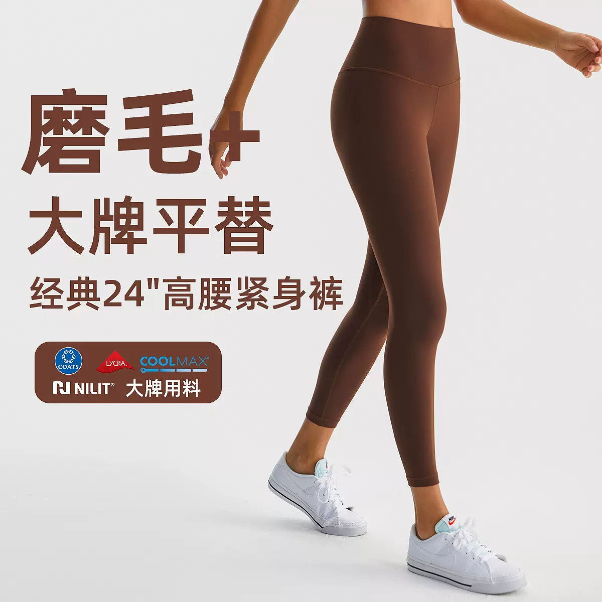 高腰lulu瑜伽裤女收腹提臀裸感健身裤透气九分磨毛弹力运动紧身裤