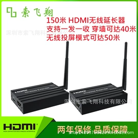 转换器切换器;画面处理器;其他传输设备