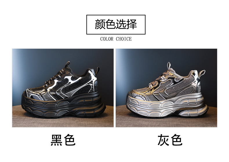 Giày sneaker nữ đế dày tăng chiều cao phối đá rhinestone — Màu đen chi tiết 3