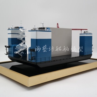 35cm Semi-Submersible Boat Model Batch Customization Ship Model Haiyifang Artificial Ship Model Factory