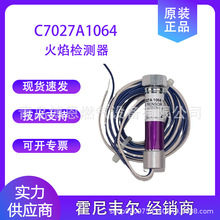 C7027A1064�����f����̖̽�y�x���⾀����z�y��UV̽�^Honeywell