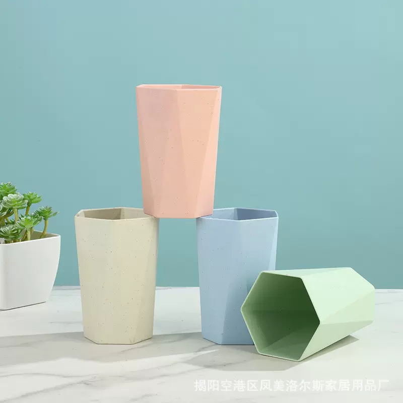 小麦秸秆家用漱口杯简约水杯北欧菱形塑料牙刷杯酒店民宿洗漱杯子