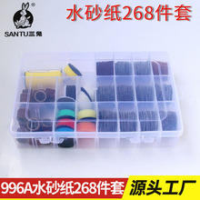 1Ӣ��996A268���׸ɝ����ˮɰ������60-10000Ŀ�ĥ�C��ĥ���