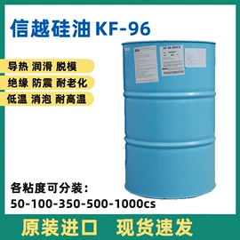 纺织柔软剂;脱模油;涂料消泡剂
