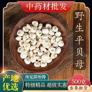 ��ș���ؼ�Ұ��ƽؐĸ��ؐƬ��ƷؐĸƽؐСƽؐ��ؐĸ500g��