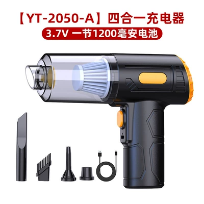 Vacuum Cleaner Wholesale Blowing and: Tozsoranlar - 2050-a37v-single-battery-blow-and-suction-dual-purpose-car-vacuum-cleaner