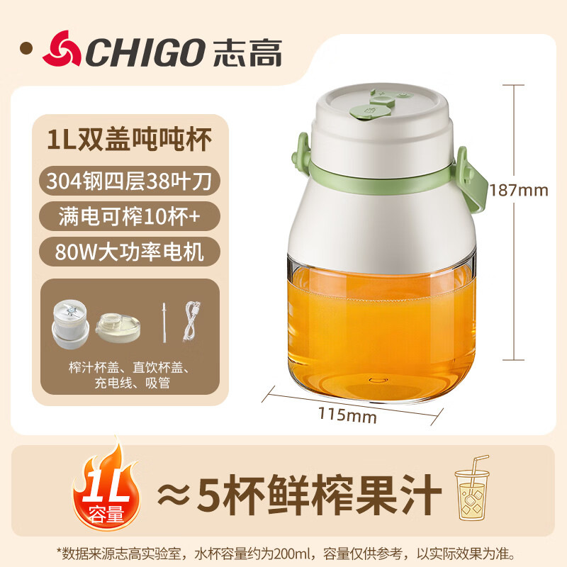 Zhigao portable casero jugo exprimidor jugo de carga inalámbrica máquina de jugo al aire libre acompañante taza frutas sopa de frutas taza