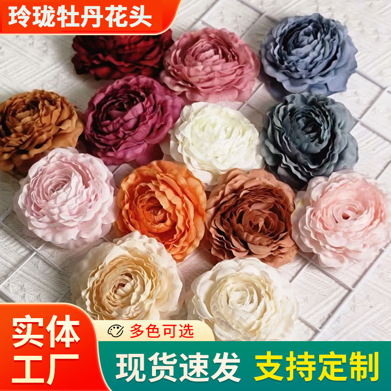 仿真玲珑牡丹花朵风铃花头10cm牡丹古风汉服头饰制作手工DIY团扇