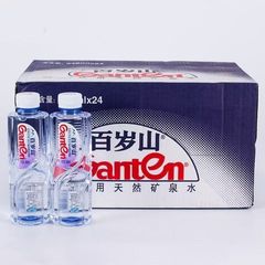 【新日付】百歳山高端天然ミネラルウォーター348ml/570mlボトル会議事務接待用