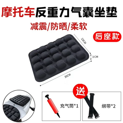 Motorcycle Seat Cushion Cover with Airbag, Motorcycle cushion - 3d-motorcycle-airbag-seat-cushion-rear-seat-model-suitable-for-all-motorcyclescooter-rear-seats-rear-seat-general