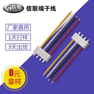 ���Q�C4pin�t�ڶ��Ӿ� ���Ӱ��B�Ӿ� SDN3.96���Q���ԴDCݔ����