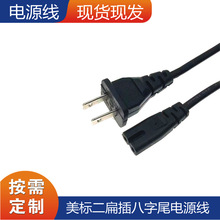 �S�����l���˶�����Դ��AC�Դ������β�Դ��1.5��0.75ƽ��