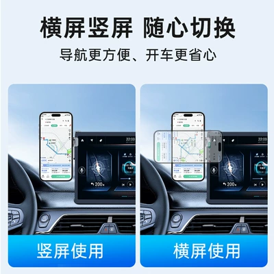 modelY metal, Car phone holder