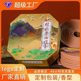 香;香炉;佛香/线香