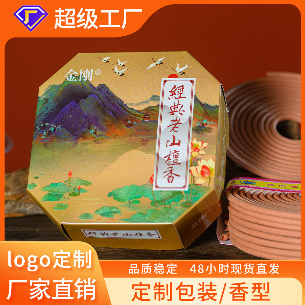 檀香盘香礼佛香拜神香净化空气家用熏香室内持久留香批发盘香