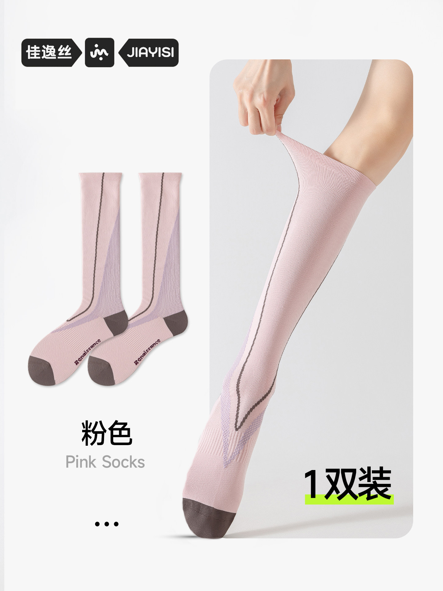 Pink / One Size